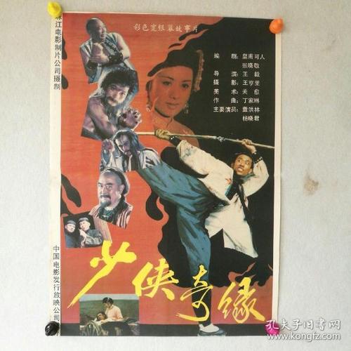プールカレッジ大学留信网认证办理